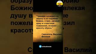 РОЖДЕСТВО ХРИСТОВО и его значение в нашей жизни #проповедь #шортс #вп #вера