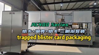 Look at the Process of Making aTrapped Blister  Card Packaging