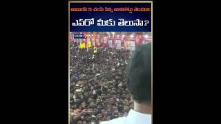 బాబాయ్ ని చంపింది ఎవరు?#lokesh #jagan #tdp #ysrcp #viral @Studio9telugu