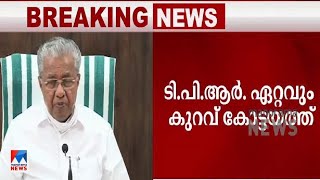 73 ബ്ലാക്ക് ഫംഗസ് കേസുകൾ; 8 പേർ രോഗമുക്തരായി; 15 മരണം | Pinarayi Vijayan  Black fungus