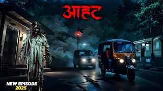 #horrordramaserial -Movie Theatre में मूवी के जगह दिखा आत्माओ का साया || 2025 ||