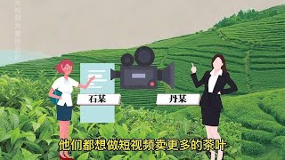 这个女老板卖茶叶有一手，一个月爆卖千万！这个操作你也可以学！