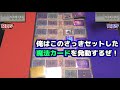 【遊戯王02環境】神封じの仮面デッキは神のカードを狩れるのか！？【昔のカードだけでデュエル＃32】