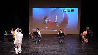 琴韻歌聲 藝展風華 溫  馨五月情音樂會  薛僈齡音樂藝術坊 2024年5月19日(日)