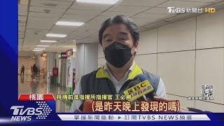 桃機群聚案擴大! 再增1「清潔員染疫」累積5人｜TVBS新聞