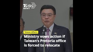 Taiwan warns of countermeasures if South Africa closes representative office