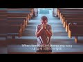 lord i need you 주님 주님이 필요합니다 chris tomlin