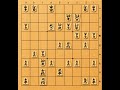 将棋名局　伊藤宗印 vs 天野宗歩