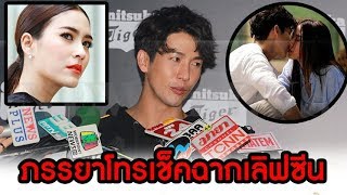 พุฒ พุฒิชัย เลิฟซีนแบบมีลิมิต! เหตุเกรงใจเมียหลังคนโฟกัสจูบใบเฟิร์น พิมพ์ชนก