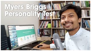 Myers Briggs Personality Test 🔥 Personality Type জানার Detailed Test | আপনার পারসোনালিটি টাইপ কোনটি?