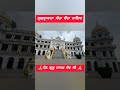 ਗੁਰਦੁਆਰਾ ਸੱਚਾ ਸੌਦਾ ਸਾਹਿਬ gurunanakdevji dhangurunanak sikhhistory viral punjabi