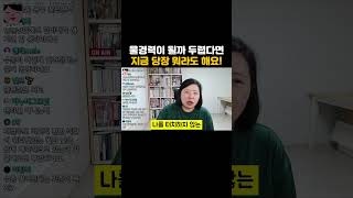 물경력이 될까 두렵다면 지금 당장 뭐라도 시도해보세요.