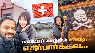 Didn’t expect this in Switzerland ! First time a different vlog in Switzerland beautiful city