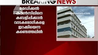 Crime Branch inquiry against Varkkala SR Medical College