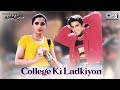 College Ki Ladkiyon | Aye Meri Natkhati | Yeh Dil Aashiqana | Udit Narayan | Karan Nath, Jividha