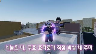 [ 너기묘 ] 스타 플래티나 리뷰