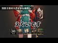 気づかないうちに損してるかも？やりこんで分かった超大事な基本７選！【リバース：1999】