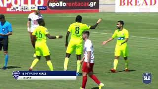 Super League 2 | Διαγόρας - Ιωνικός Νικαίας 3-5 | HIGHLIGHTS | 16/05/2021 | ΕΡΤ