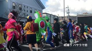 [4K]総踊り⑤(バサラで恋)🅱️【🦀バサカニ2017】公園線南 171217 YOSAKOI BASAKANI2017