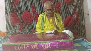 Ramcharit manas part 1