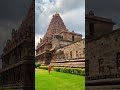 gangai konda cholapuram temple🙏 templelove youtubeshorts