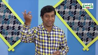 Class 10 | வகுப்பு 10 | கணக்கு | அலகு 3 | இயற்கணிதம் | வர்க்கமூலம் | Kalvi TV