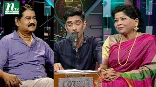 Gaaner Ontorale | গানের অন্তরালে | Guest : Mahabuba Chowdhury  | EP 33 | Musical Program