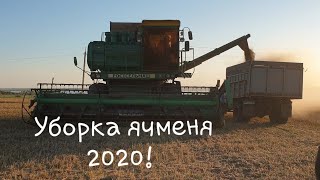 Уборка канадского озимого ячменя Джером! 26.06.2020