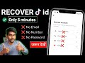 How to Recover Tiktok account without phone number and email 2024 How to recover tiktok account 2024