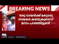 ഒരു നായർക്ക് മറ്റൊരു നായരെ കണ്ടുകൂടാ എന്ന് മന്നം പറഞ്ഞിട്ടുണ്ട് ഒളിയമ്പുമായി ശശി തരൂർ