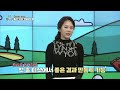 레슨팩토리 문정현 긴장되는 첫 홀 첫 티샷 이제 연습 아니고 실전이다