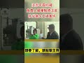 法治不容妨礙：負責人強硬阻撓法官執行拖欠工資案件 第三方觀察 正能量 吵架 糾紛 真實故事 紀錄片 社會大小事