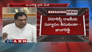 Congress Leader Jana Reddy Press Meet over KCR Comments | Congress Vs TRS | ABN Telugu