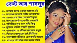 পুরাতন বাংলা ছায়াছবির গান।। old Bangla movie song