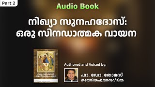 നിഖ്യാ സുനഹദോസ്: ഒരു സിനഡാത്മക വായന - Part 1  | Audio Book | Fr. Dr. Thomas Thadathilputhenveettil