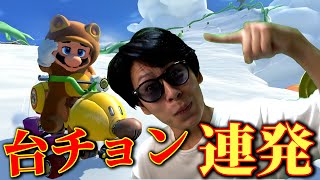 【偽サワヤン】オワヤンゲームズのマリカ実況で台チョン連発！？【マリオカート】