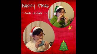 Happy X'mas～ War is Over ～