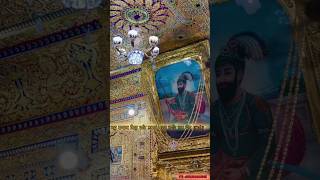 Salok Mahalla 9||ਸਲੋਕ ਮਹਲਾ ੯||Praanee Kashhoo N Chaethee Madh Maaeiaa Kai Andhh||#salok9mahalle #wmk