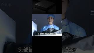 兇手焚尸掩蓋死者身份，本以為天衣無縫，不料被大媽破案，懸疑片 #美食探店 #案件調查 #老廣的味道 #懸案密碼 #中國美食