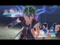 Dingo, Hamilton and The Heretic Hunter - The Legend of Heroes: Kai no Kiseki (MTL) - 34