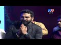 megastar chiranjeevi speech @ tej i love u audio launch tv9