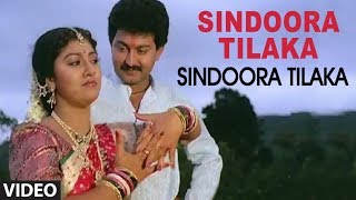 Sindoora Tilaka Video Song | Sindoora Tilaka Video Songs | Sunil, Malasri, Jaggesh, Shruti