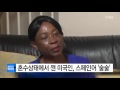 혼수상태에서 깨어난 美 소년 모르던 스페인어 술술 ytn yes top news