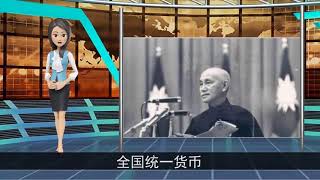 国民党为何总是失败？中国大陆高人的盘点让台湾人深深叹服