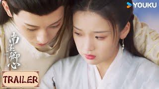 ENGSUB💟Trailer | 南玉卿心 Practice Daughter | 今日开播！傲娇太子情陷千金女贼，欢喜冤家如何携手破局改命？  | YOUKU COSTUME