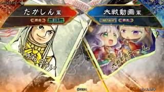 【三国志大戦】八卦麒麟児VS臨機応変【○○は終わらない】