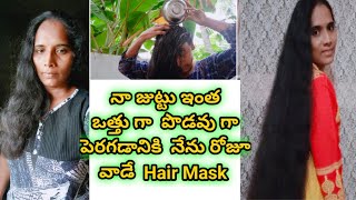 I was Shocked With The Results/ Amazing Hairpack For Hair Growth Hair Fall Control