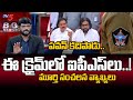 TV5 Murthy SENSATIONAL Comments On Ration mafia | Pawan Kalyan | Tv5 News