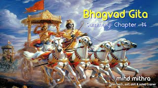 Bhagvad Gita Summary Chapter 14 | ಭಗವದ್ಗೀತೆಯ ಸಾರಾಂಶ ಅಧ್ಯಾಯ 14 |