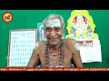 ஞானாமிர்தம் விளக்கவுரை 27